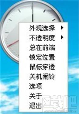系统XP桌面时钟,系统XP桌面时钟下载,系统XP桌面时钟官方下载