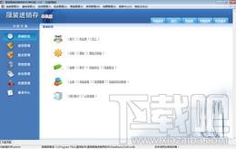 里诺服装进销存软件,里诺服装进销存软件下载,里诺服装进销存软件官方下载