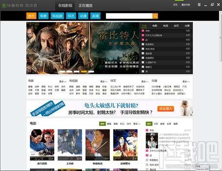 快看视频浏览器,快看视频浏览器下载,快看视频浏览器官方下载