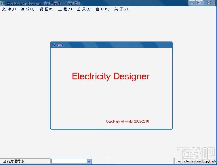 Electricity Designer,Electricity Designer下载,电力行业设计