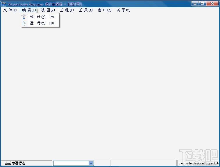 Electricity Designer,Electricity Designer下载,电力行业设计