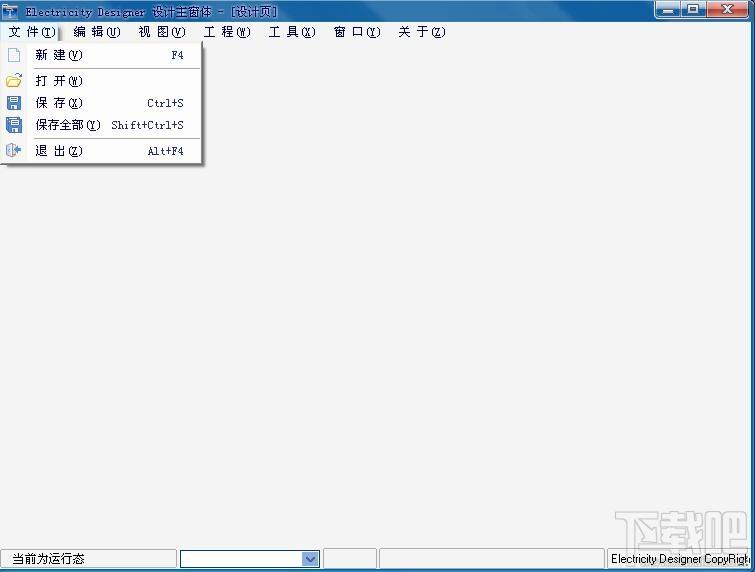 Electricity Designer,Electricity Designer下载,电力行业设计