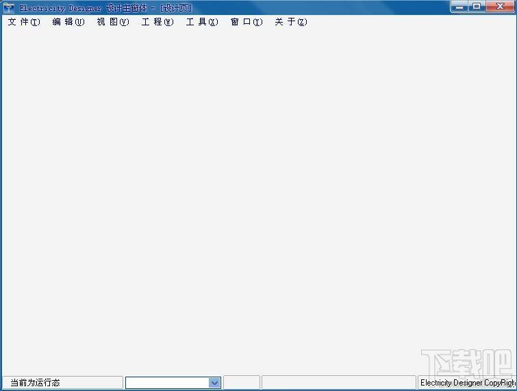 Electricity Designer,Electricity Designer下载,电力行业设计