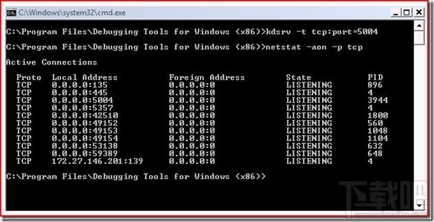 ntsd.exe,ntsd.exe下载,win7能用的ntsd.exe,微软官方进程终止软件