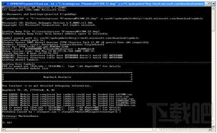 ntsd.exe,ntsd.exe下载,win7能用的ntsd.exe,微软官方进程终止软件