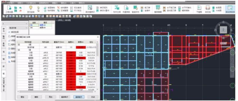 品茗智绘施工图设计软件下载,绘施工图设计软件,工程建筑,建筑设计