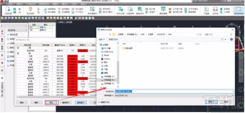 品茗智绘施工图设计软件下载,绘施工图设计软件,工程建筑,建筑设计