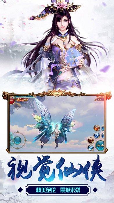 逆鳞传说破解版下载,逆鳞传说,角色扮演,仙侠手游
