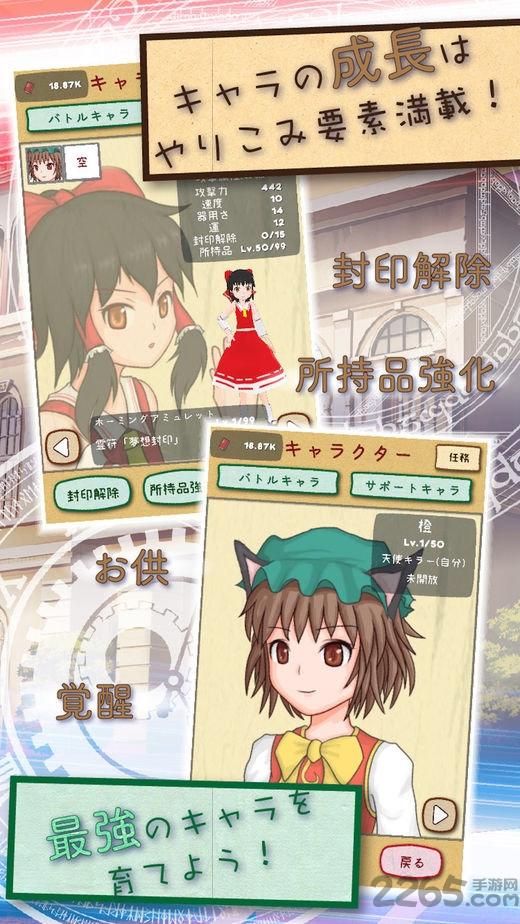 东方放置谭汉化破解版下载,东方放置谭,东方游戏,rpg游戏