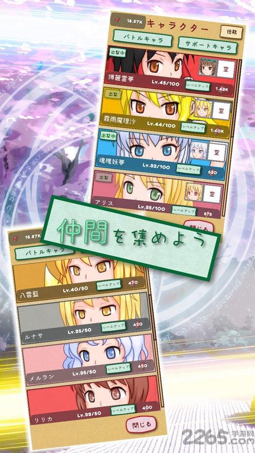 东方放置谭汉化破解版下载,东方放置谭,东方游戏,rpg游戏