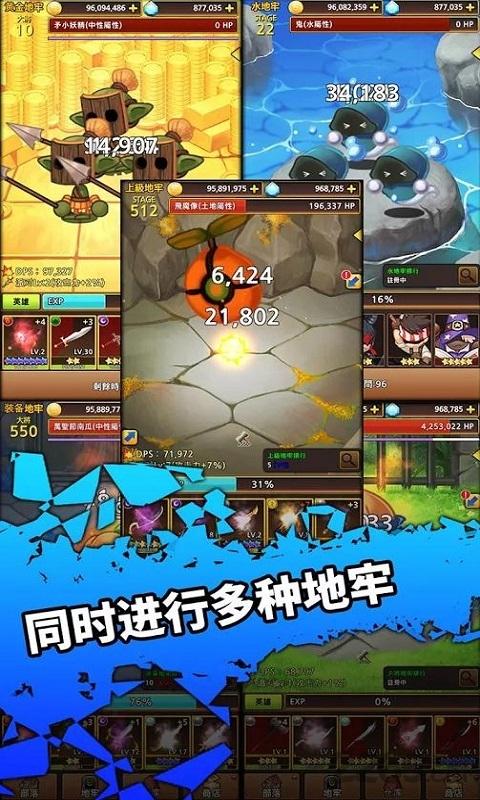 剑骑士中文破解版下载,剑骑士,rpg游戏,地牢游戏