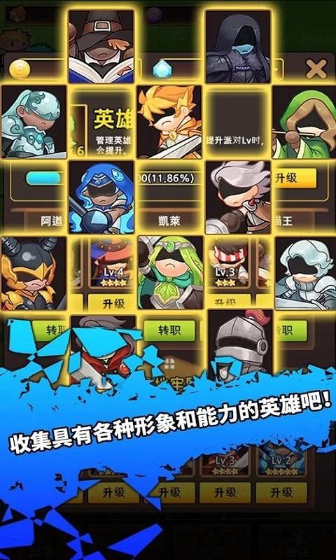 剑骑士中文破解版下载,剑骑士,rpg游戏,地牢游戏