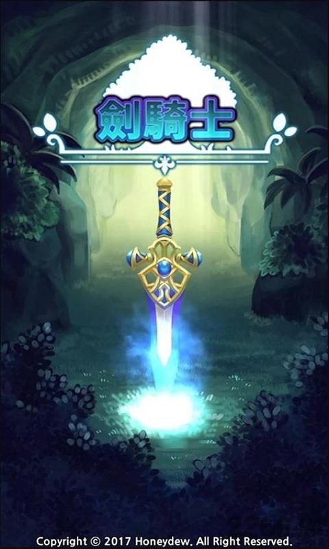 剑骑士中文破解版下载,剑骑士,rpg游戏,地牢游戏