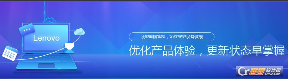 摄像头隐私模式,游戏模式,通用定制版.