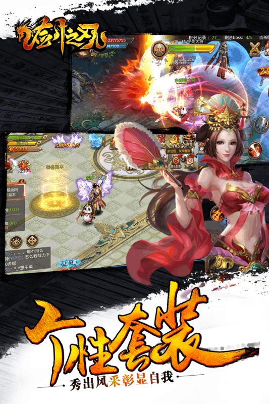 剑之刃手游下载,剑之刃,arpg手游,角色扮演手游