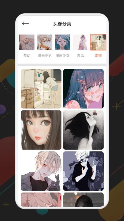 必应每日壁纸手机下载,必应每日壁纸,壁纸app,美化app