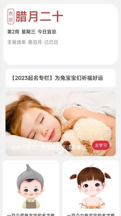 充电好运宝手机版(又名好运来电)下载,充电好运宝,充电app