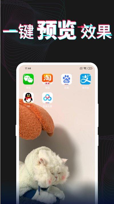 每日壁纸最新版下载,每日壁纸,图片app,壁纸app