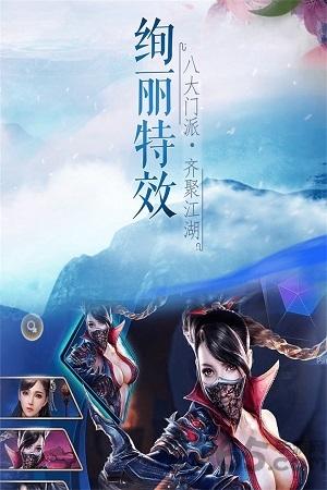万剑至尊极速切割版下载,万剑至尊,仙侠手游,rpg手游