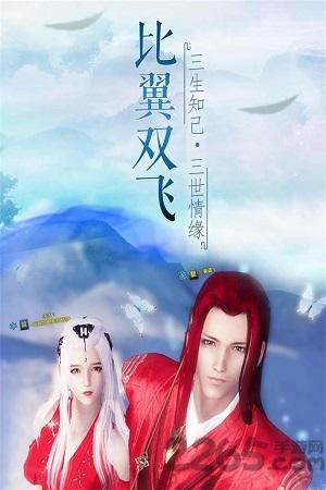 万剑至尊极速切割版下载,万剑至尊,仙侠手游,rpg手游