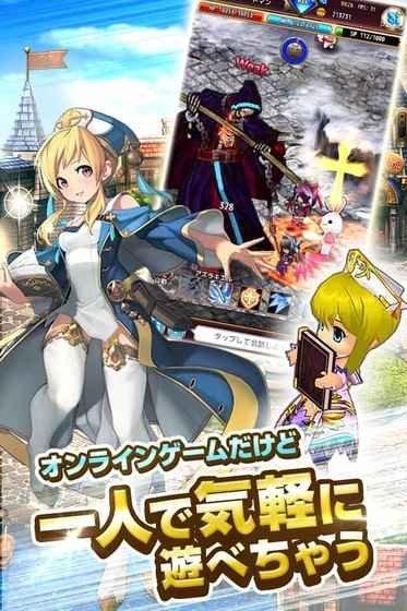 拉比纳斯战记手游下载,拉比纳斯战记,RPG手游,冒险手游