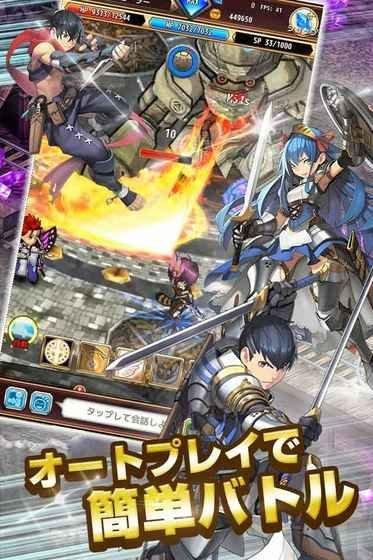 拉比纳斯战记手游下载,拉比纳斯战记,RPG手游,冒险手游