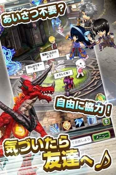 拉比纳斯战记手游下载,拉比纳斯战记,RPG手游,冒险手游