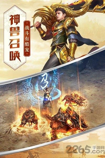 一刀破晓传奇手游下载,一刀破晓,传奇手游,pk手游