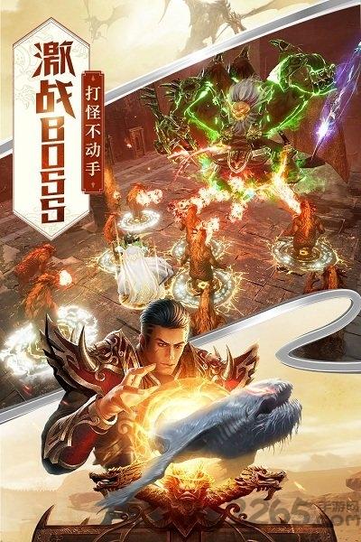 一刀破晓传奇手游下载,一刀破晓,传奇手游,pk手游