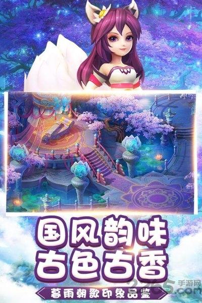 桃源仙境修仙江湖手游下载,桃源仙境修仙江湖,修仙手游,仙侠手游