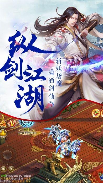 斗破修仙内购破解版下载,斗破修仙,仙侠手游,rpg手游