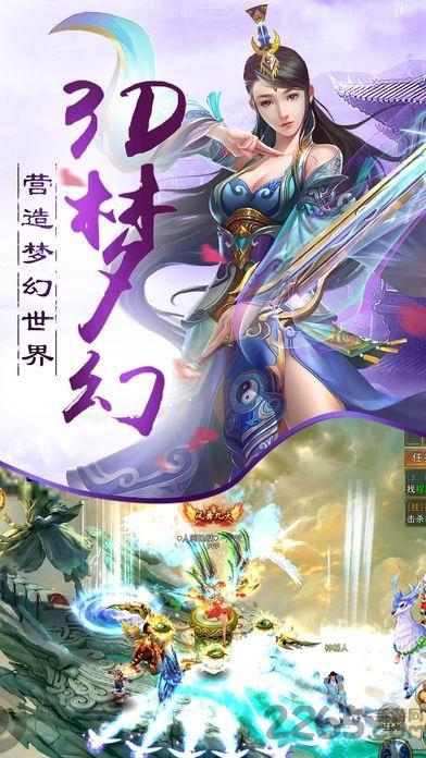 斗破修仙内购破解版下载,斗破修仙,仙侠手游,rpg手游