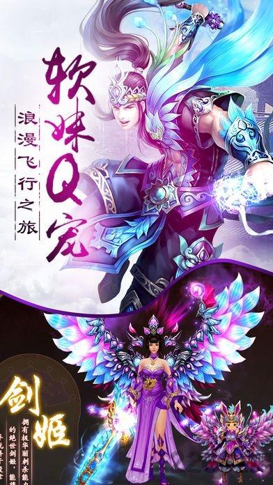 斗破修仙内购破解版下载,斗破修仙,仙侠手游,rpg手游
