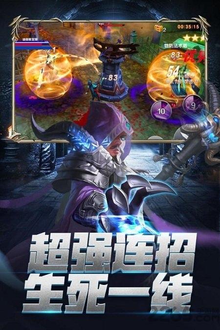 九游龙族再起官方版下载,龙族再起,rpg手游,冒险手游,九游手游