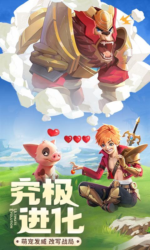 云上城之歌测试版下载,云上城之歌,二次元手游,冒险手游