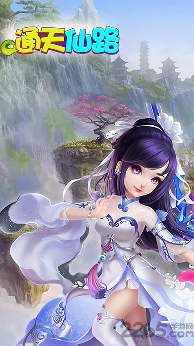 梦幻觅仙手游(暂未上线),梦幻觅仙,仙侠手游,rpg手游