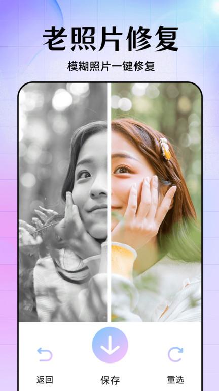 美易美化精灵手机版(美易)下载,美易美化精灵,壁纸app,主题app