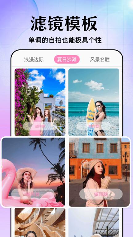 美易美化精灵手机版(美易)下载,美易美化精灵,壁纸app,主题app