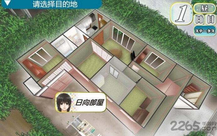 和侄女的夏天汉化版(暂未上线),和侄女的夏天,恋爱游戏,养成游戏