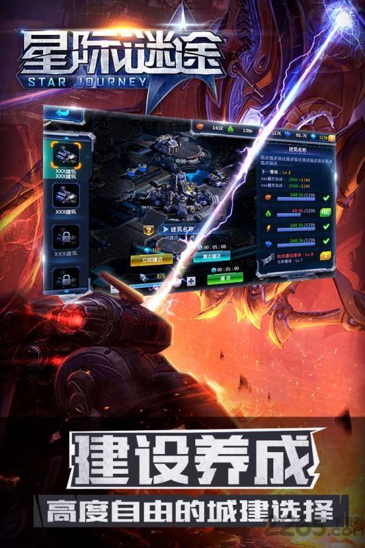 降魔情动天下2下载,降魔情动天下2,武侠游戏,怀旧游戏