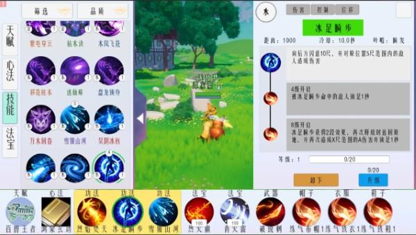 代号s游戏下载,代号s,修仙游戏,竞技游戏