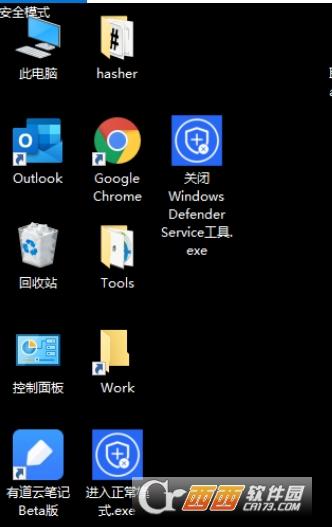 windowsdefender联想电脑管家,彻底关闭,联想windows10家庭版.