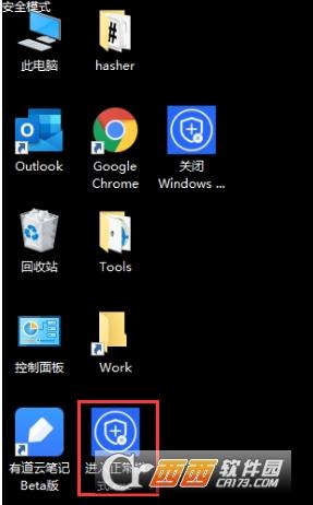 windowsdefender联想电脑管家,彻底关闭,联想windows10家庭版.