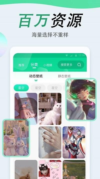 吉祥壁纸软件下载,吉祥壁纸,壁纸app