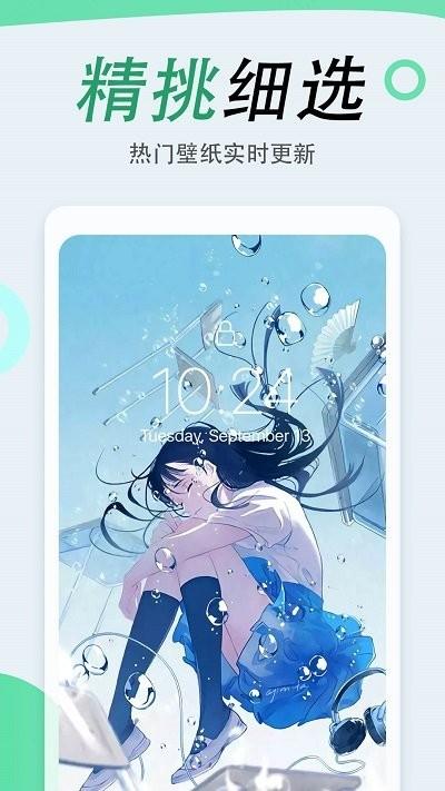 吉祥壁纸软件下载,吉祥壁纸,壁纸app