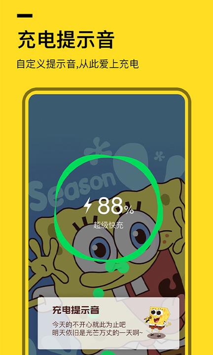 全局透明壁纸客户端下载,壁纸app,桌面app,全局透明壁纸